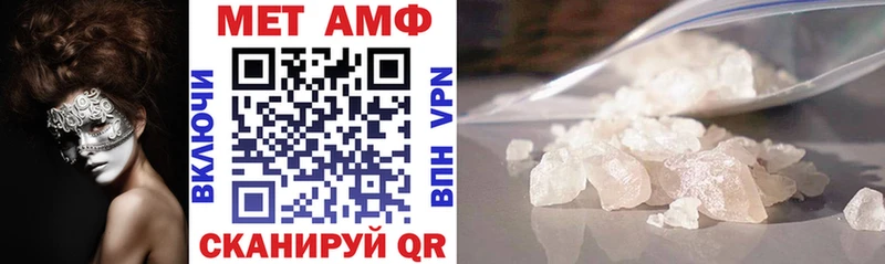АМФЕТАМИН Premium  Серов 