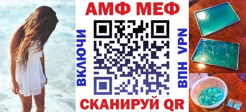 АМФ 98% Серов