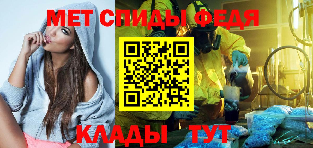 АМФЕТАМИН  Вход с VPN  Серов  Amphetamine VHQ 