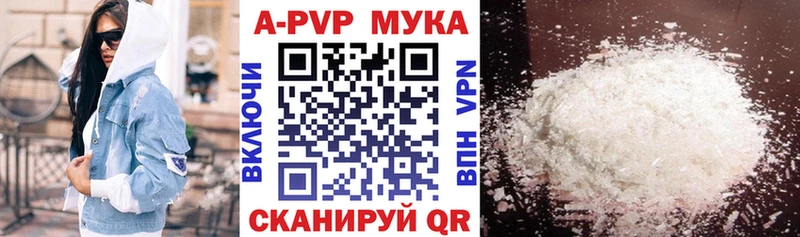 omg рабочий сайт  сколько стоит  Серов  A-PVP СК КРИС 