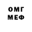 КЕТАМИН VHQ Artur Mamiev