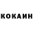 КЕТАМИН VHQ Choli :3