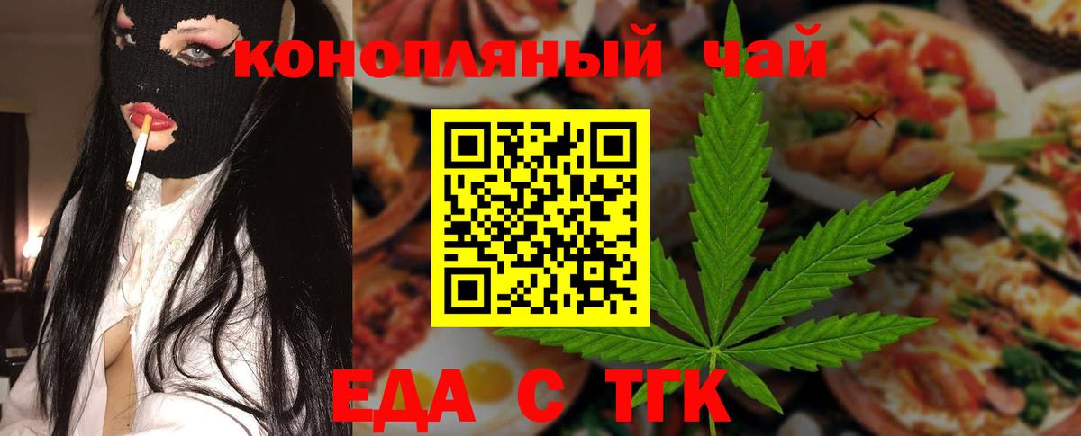 Canna-Cookies марихуана Серов