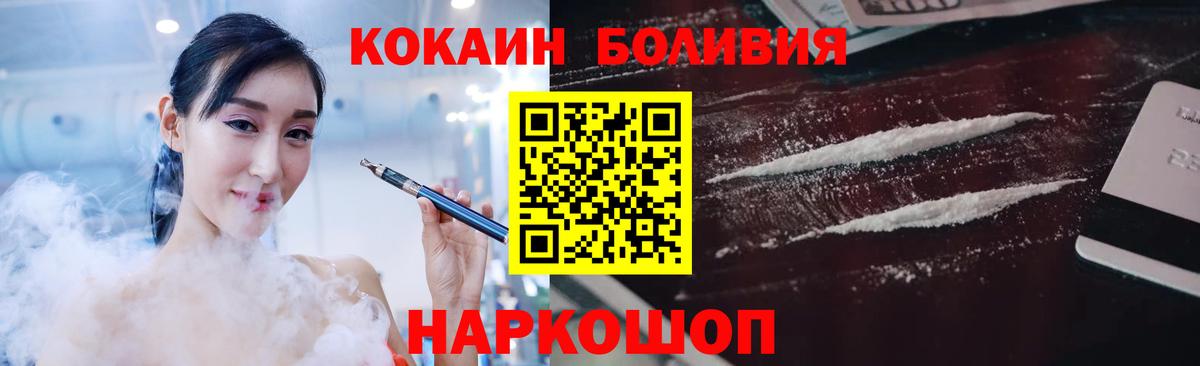 Мефедрон кристаллы  Каннабис  Серов  Вход с VPN  ГАШИШ  ГАШ 