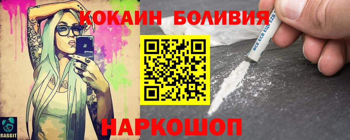 Cocaine 98% Серов