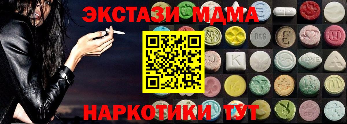 Ecstasy TESLA  Вход с VPN  ЭКСТАЗИ бентли  Серов 