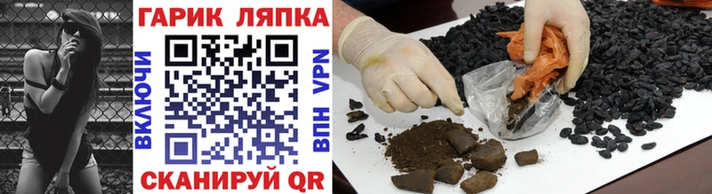 ГАШ VHQ  Серов 