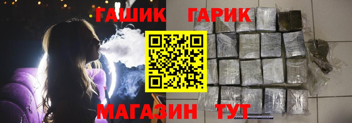 Гашиш Ice-O-Lator Серов