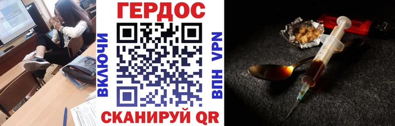 darknet как зайти  Серов  Героин гречка  закладки 