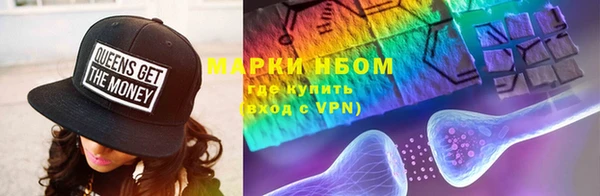 бутик Гатчина