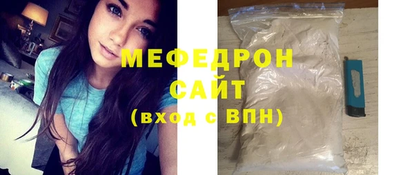 не бодяженный Нязепетровск