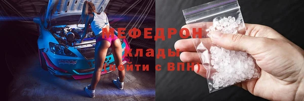 хмурый Нягань