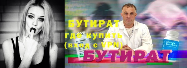 хмурый Нягань