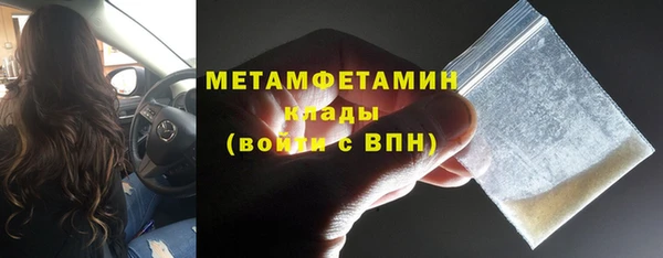 MESCALINE Гвардейск