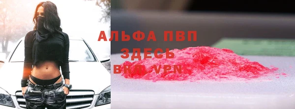 MESCALINE Гвардейск