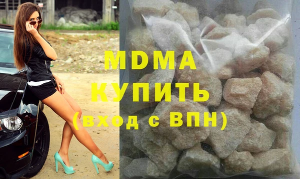 хмурый Нягань