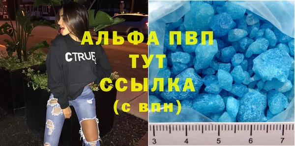 трава Галич