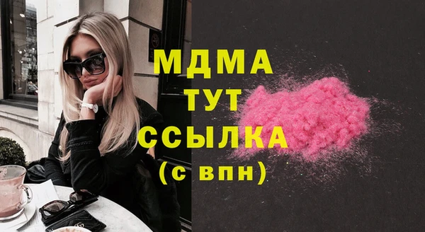 хмурый Нягань