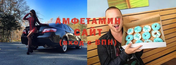 спайс Вязьма