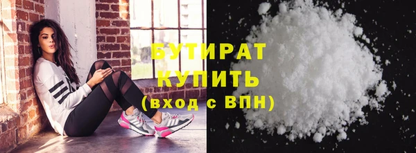 хмурый Нягань