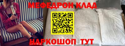 mdma Изобильный