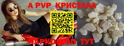 героин Ипатово