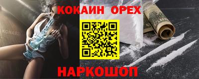 героин Ипатово