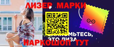 героин Ипатово
