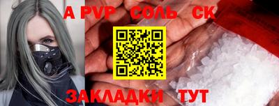 героин Ипатово