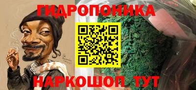 героин Ипатово
