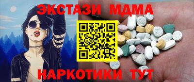 героин Ипатово