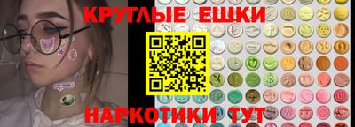 mdma Изобильный