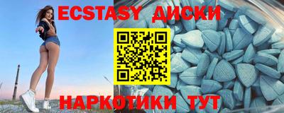 mdma Изобильный