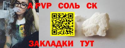 СК Ирбит
