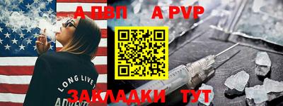 героин Ипатово
