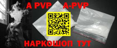 героин Ипатово
