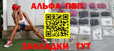 героин Ипатово