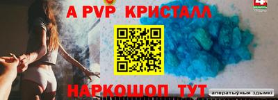 СК Ирбит