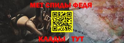 mdma Изобильный