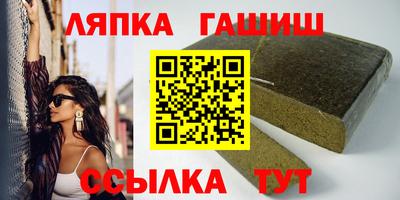 героин Ипатово