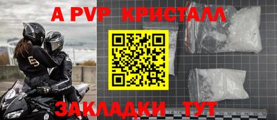 героин Ипатово