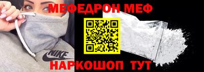СК Ирбит