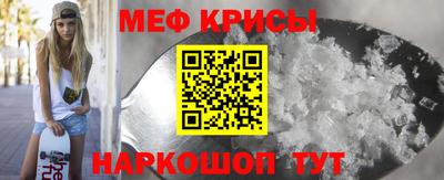 СК Ирбит