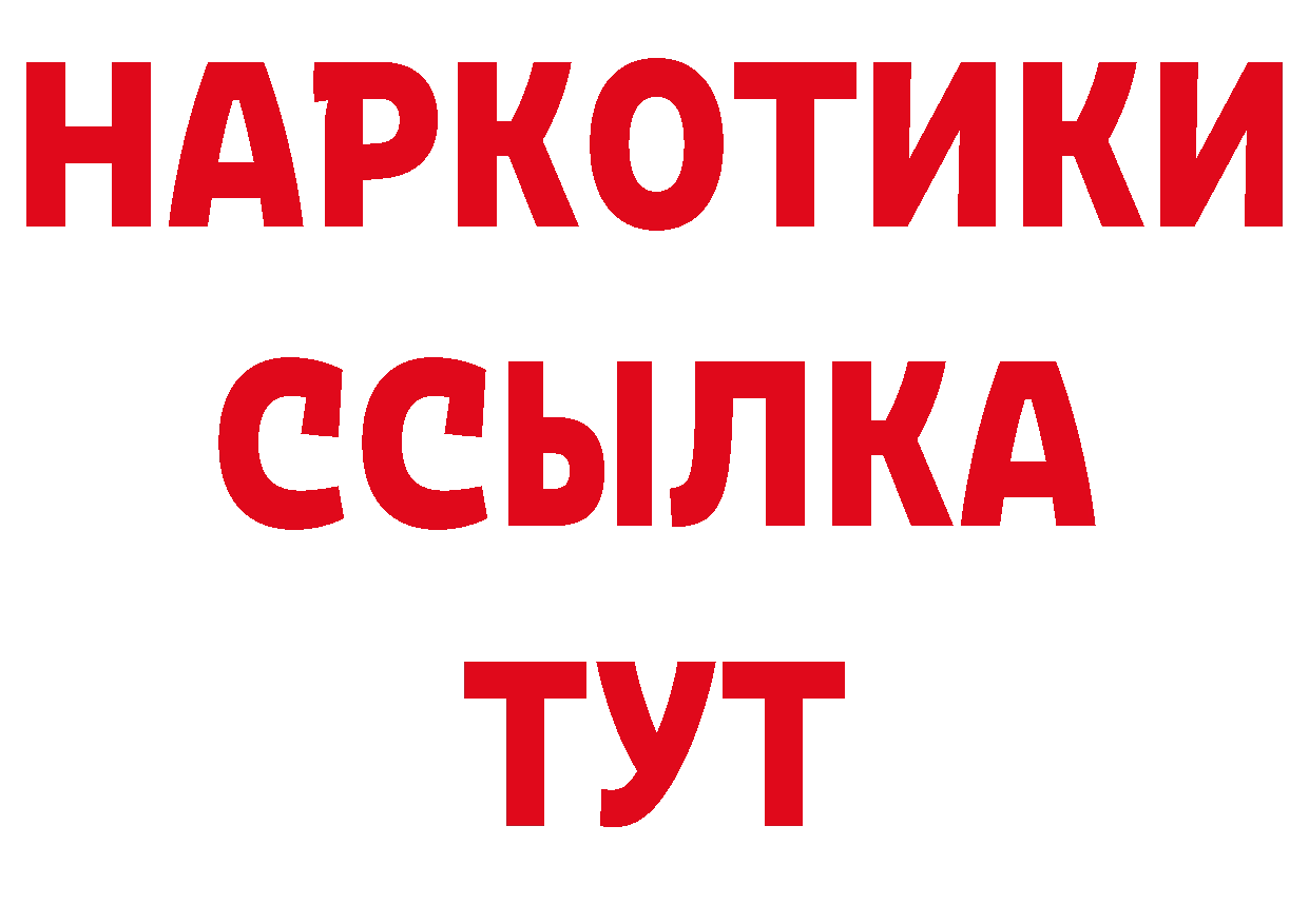 Где продают наркотики? сайты даркнета формула Серов