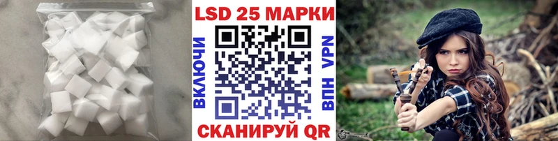 hydra вход купить наркотики цена Серов Лсд 25 экстази кислота