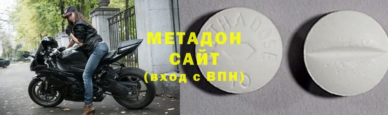 MEGA зеркало  Серов  Метадон кристалл  где найти  