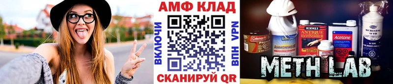 shop клад  KRAKEN ТОР  МЕТАМФЕТАМИН мет  Серов  наркошоп 