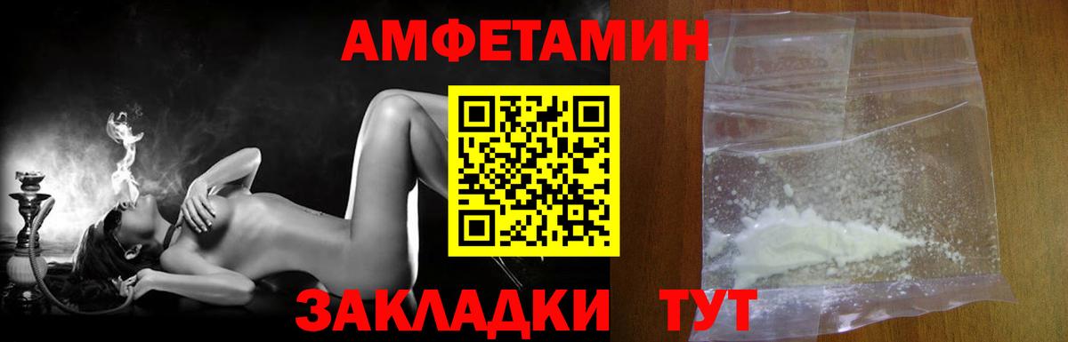 МЕТАМФЕТАМИН кристалл  Вход с VPN  Серов 