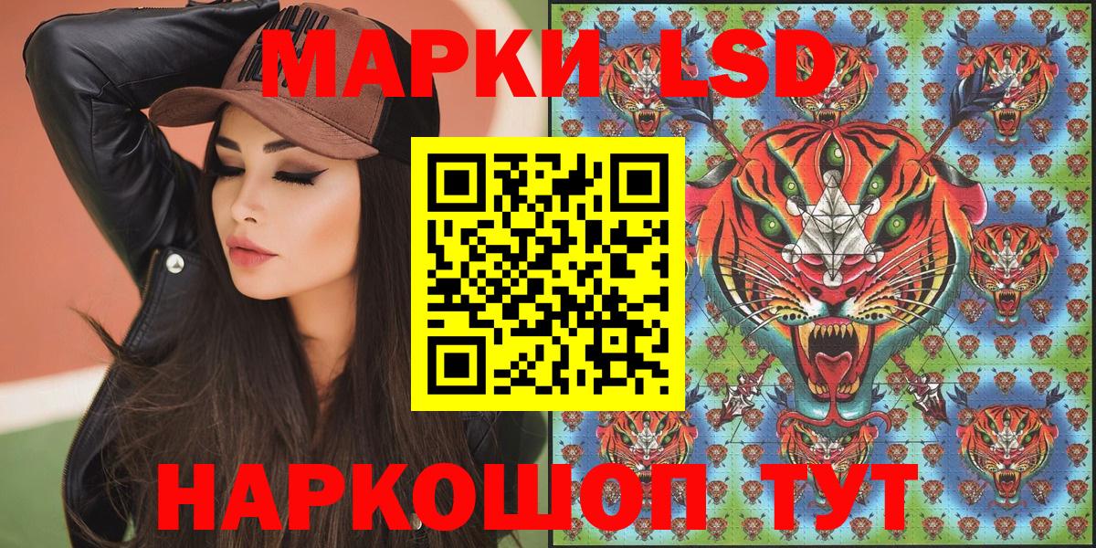 Наркотические марки 1,8мг Серов