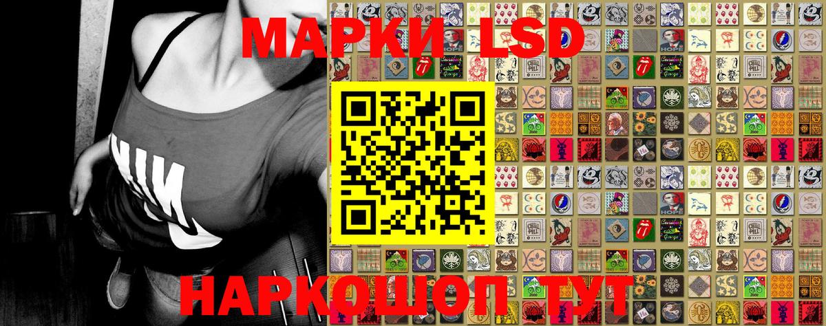 Наркотические марки  Вход с VPN  Серов  Марки N-bome 1500мкг 